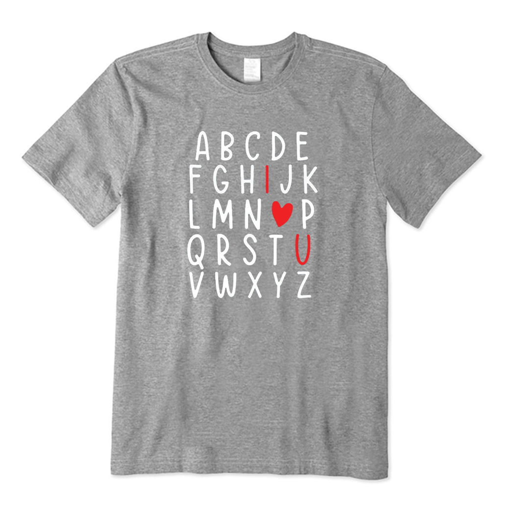 Funny Valentine’s Day T-Shirt