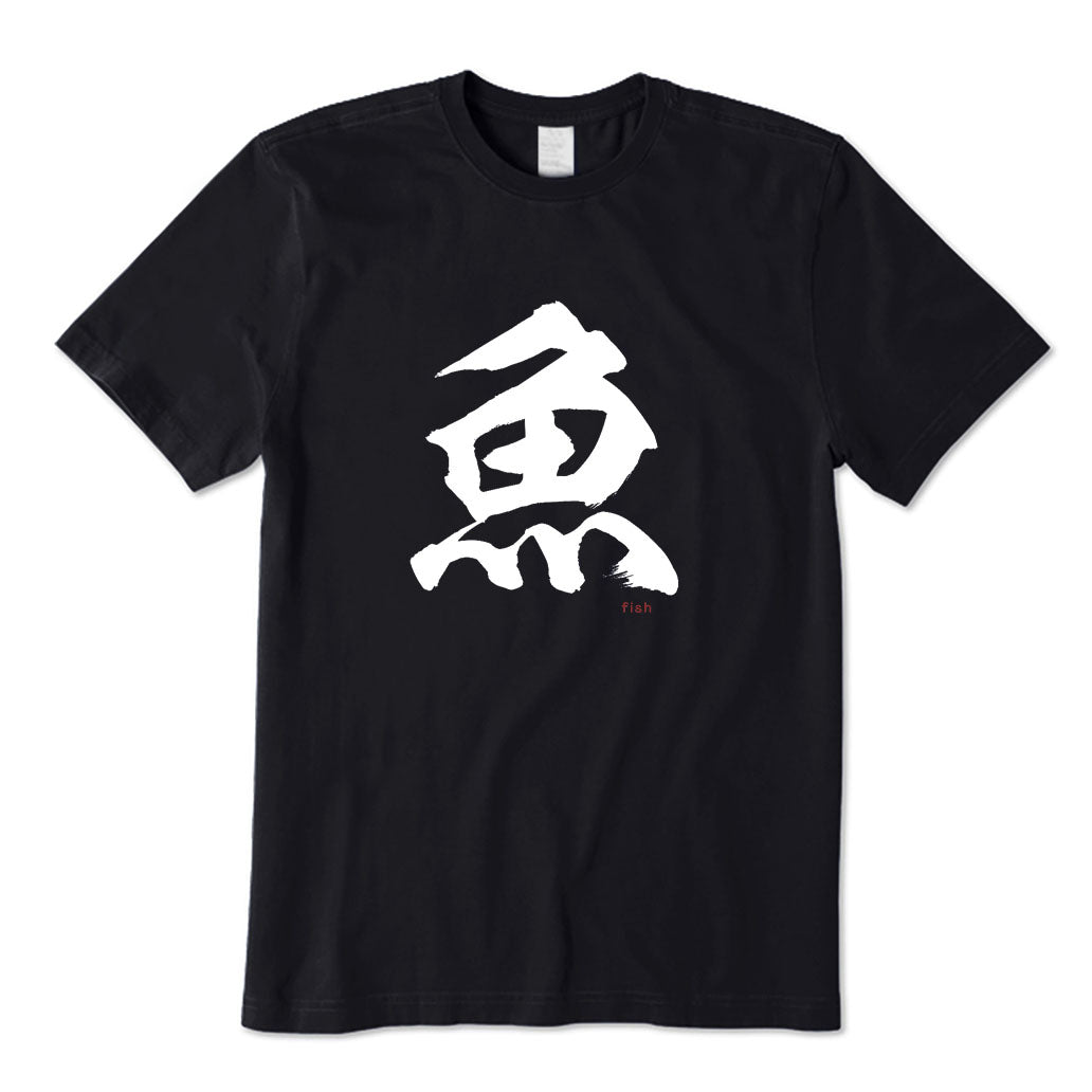 FISH T-Shirt