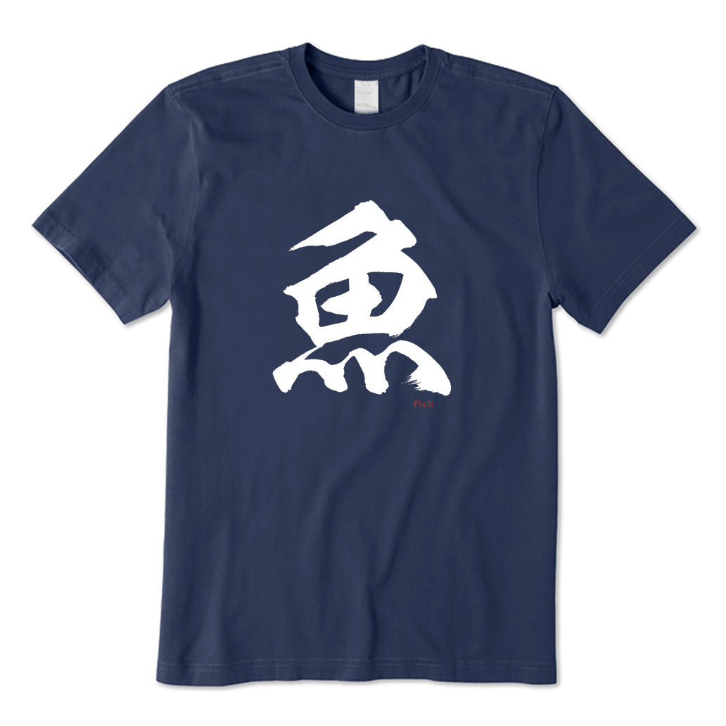 FISH T-Shirt